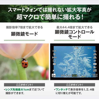 OM SYSTEM OLYMPUS Tough TG-7 Red Compact Digital Camera - cameraavenue