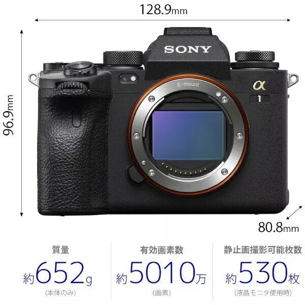 Sony Alpha a1 50 MP Mirrorless Camera (Body Only, Black) - cameraavenue