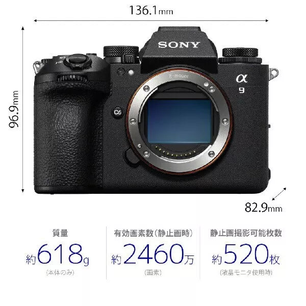 Sony Alpha a9 III Mirrorless Camera (Body Only, Black — ILCE-9M3) - cameraavenue
