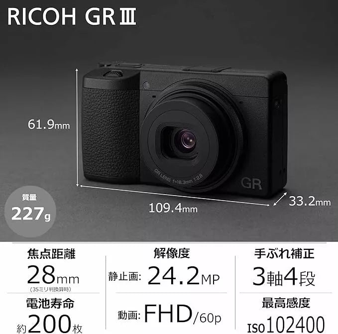 Ricoh GR III 24.2MP Compact Digital Camera — Black - cameraavenue