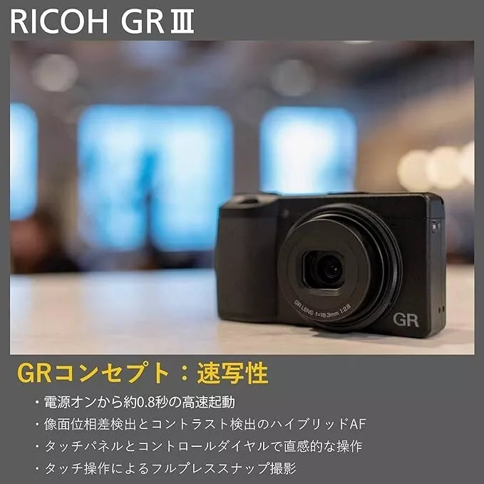 Ricoh GR III 24.2MP Compact Digital Camera — Black - cameraavenue
