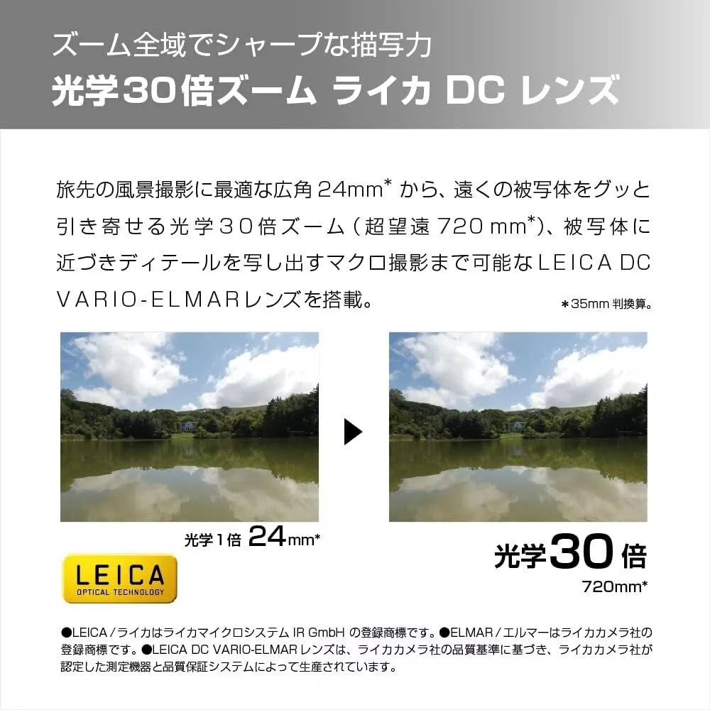 Panasonic Lumix DC-TZ95D-K 30× Optical Compact Digital Camera – Black - cameraavenue