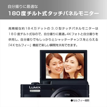 Panasonic LUMIX DC-TZ95D 20.3 MP 30× Optical Zoom Compact Digital Camera – Black - cameraavenue