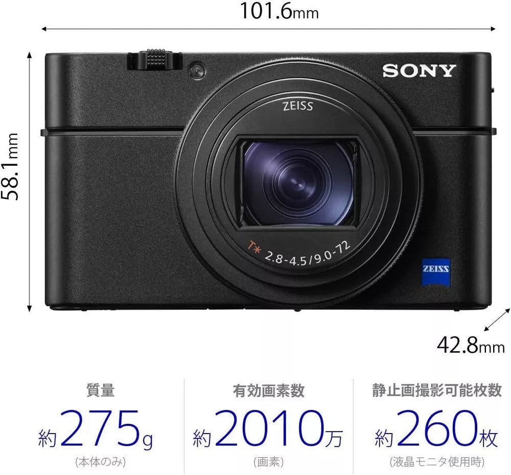 Sony Cyber-Shot DSC-RX100 VII 20.1 MP Compact Digital Camera – Black - cameraavenue