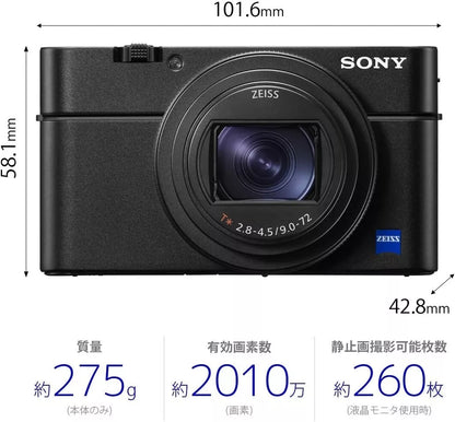 Sony Cyber-Shot DSC-RX100 VII 20.1 MP Compact Digital Camera – Black - cameraavenue