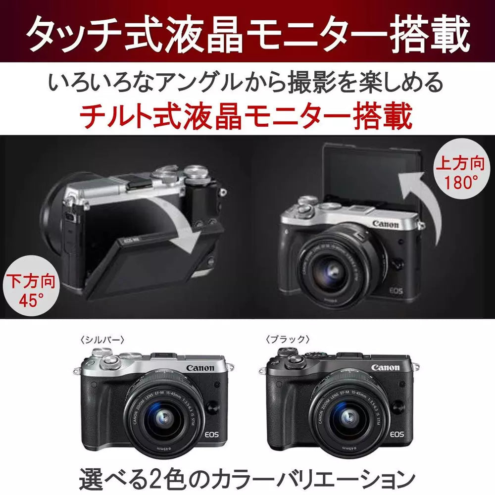 Canon EOS M6 Mirrorless Digital Camera (Body Only) – Silver - cameraavenue